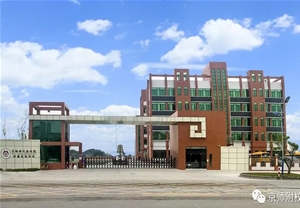 京师附校